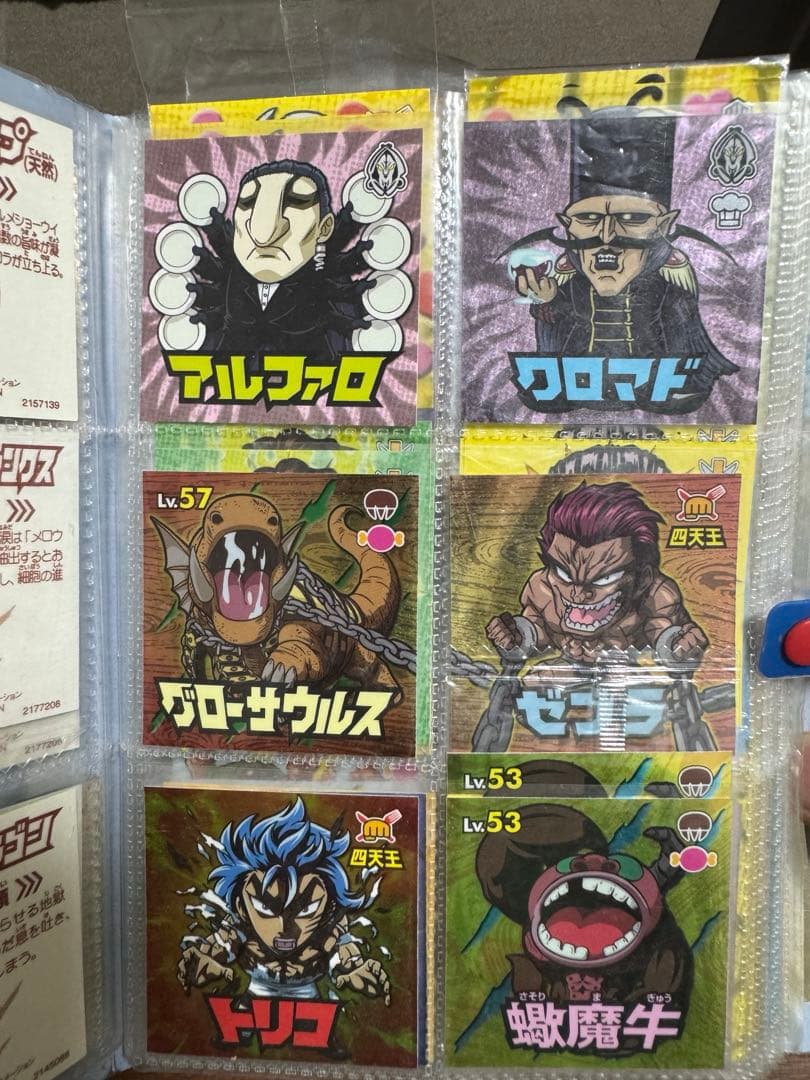 トリコシールグミ100枚以上