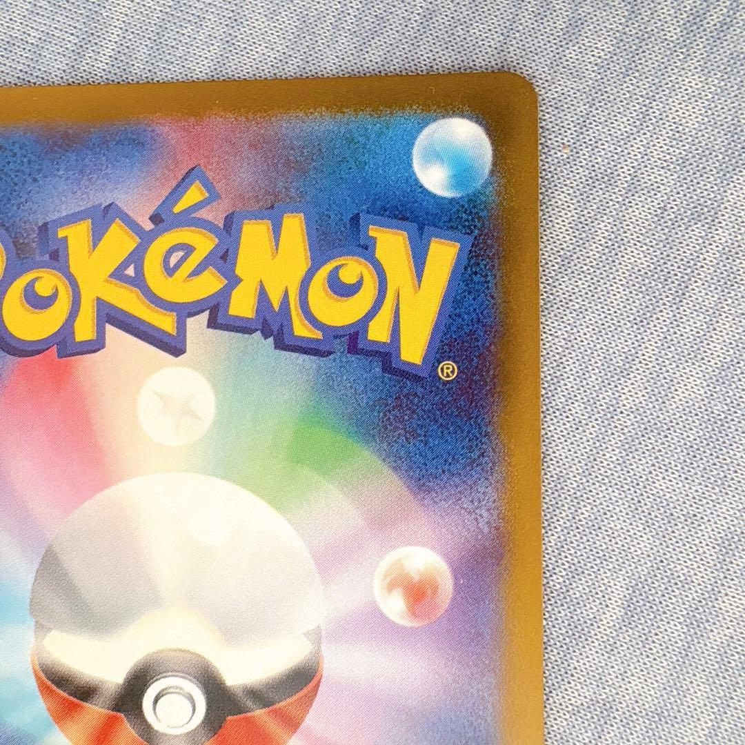 ポケモンカード ポケカ メガドリーム メガゲンガーex SAR
