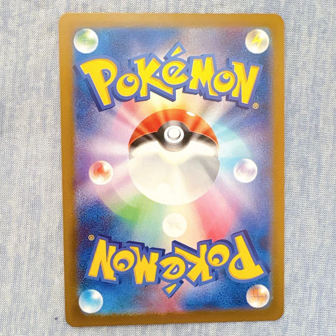 ポケモンカード ポケカ メガドリーム メガゲンガーex SAR