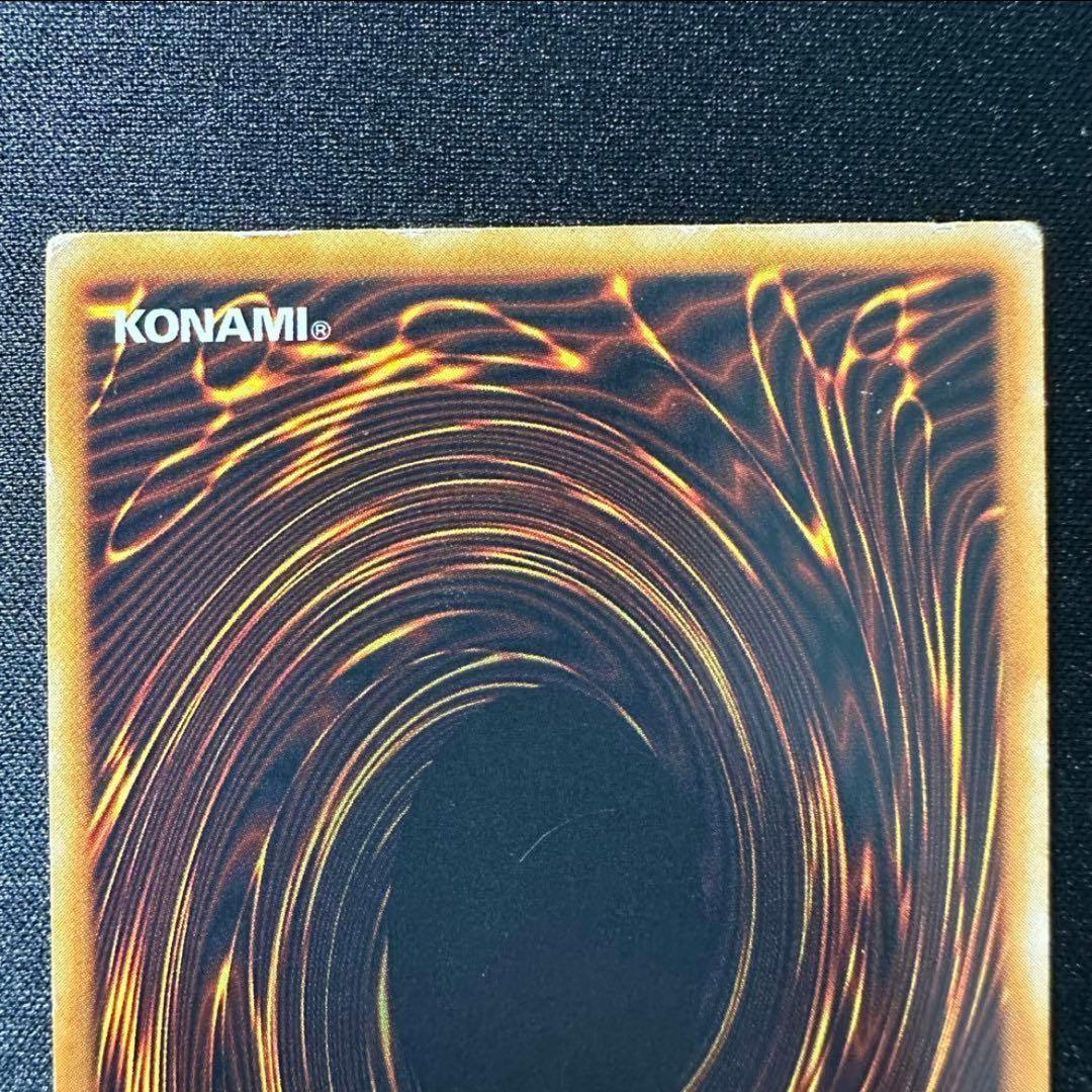 遊戯王　究極完全態グレートモス　初期　シークレット