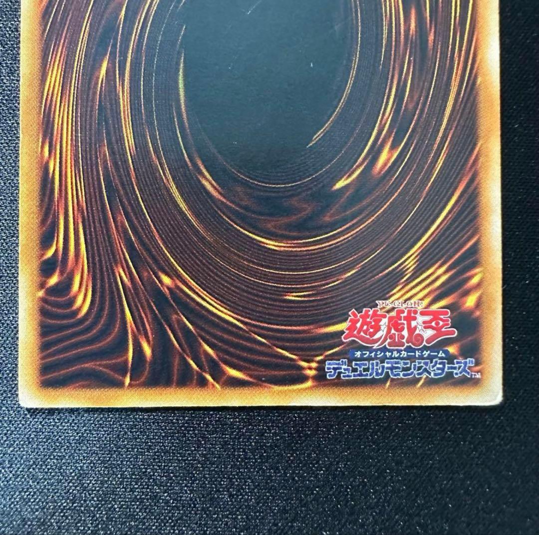 遊戯王　究極完全態グレートモス　初期　シークレット