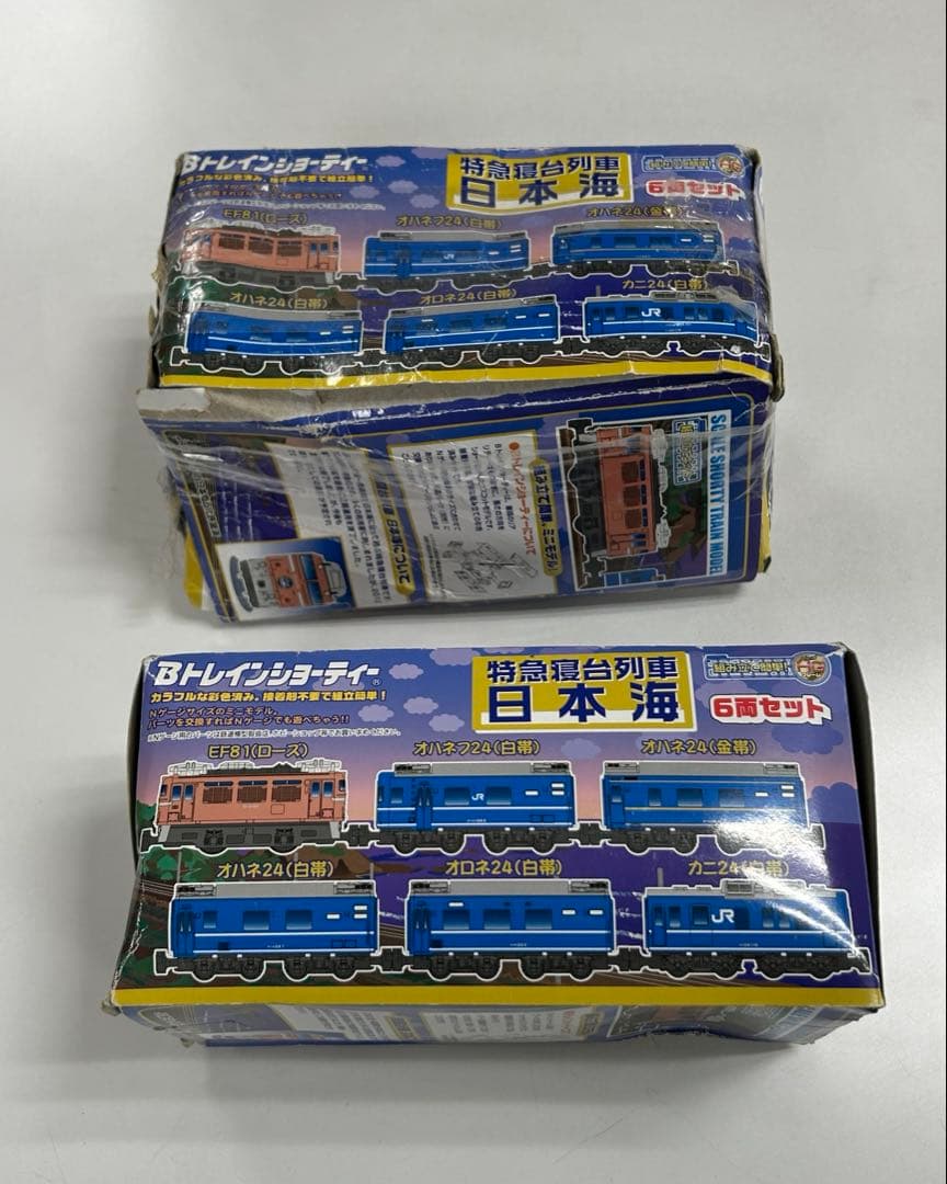 BANDAI B TRAIN SHORTY （バンダイBトレ）8個セット