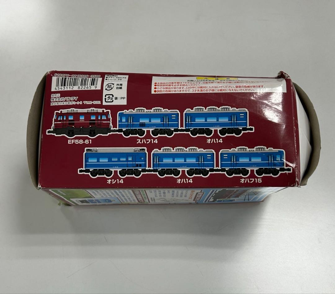 BANDAI B TRAIN SHORTY （バンダイBトレ）8個セット