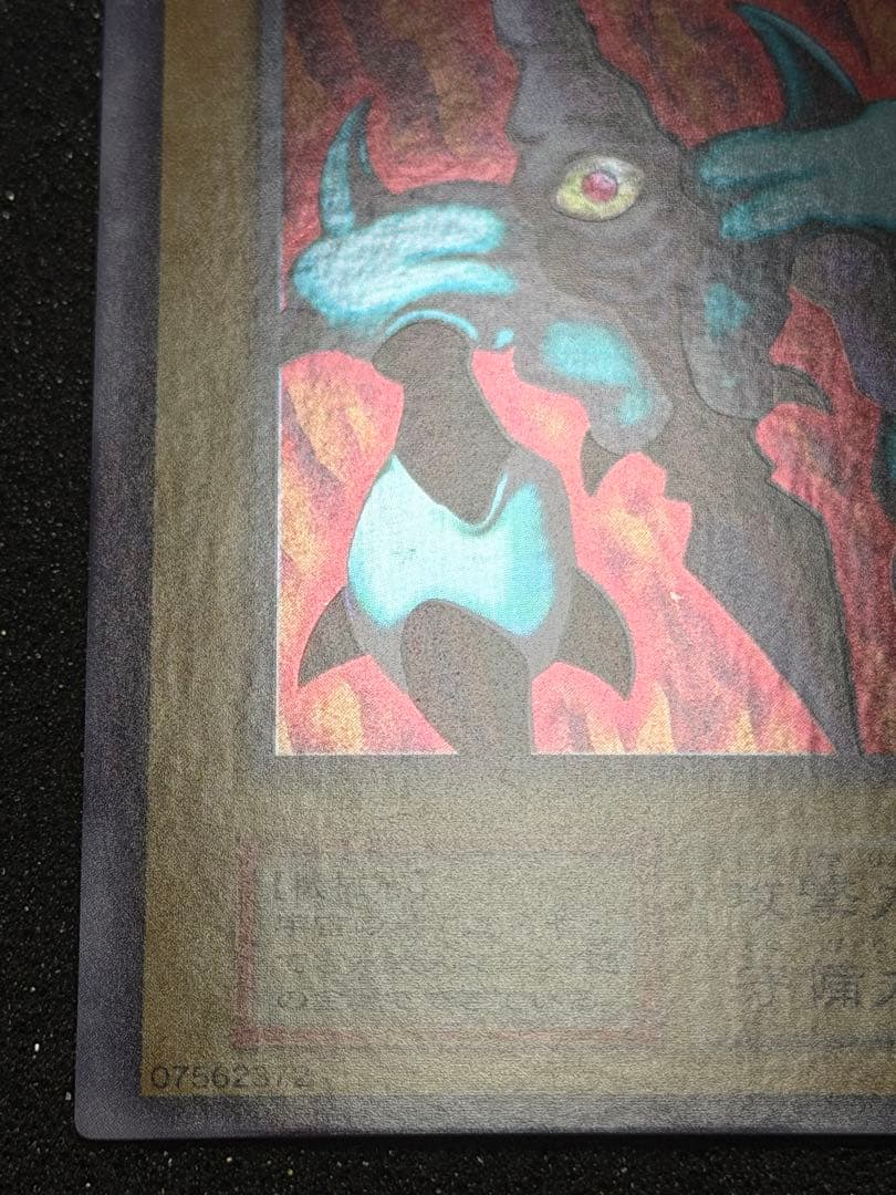 【超極美品】枠ズレ大　メガソニック・アイ 初期