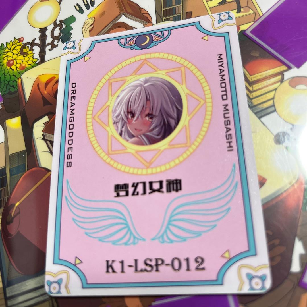 セクシーカード LSP3⭐︎012 美品