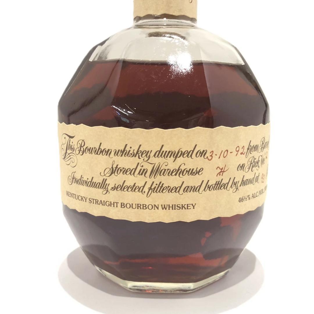 オールドボトル ブラントン 3-10-92 (3005)