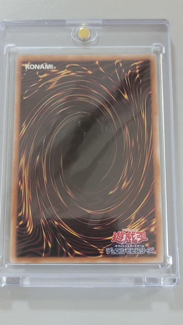 遊戯王OCG 灰流うらら