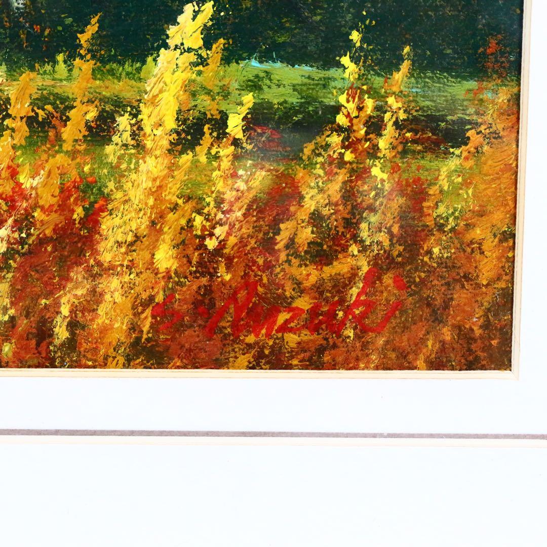 【真作保証】 流月真一 冬支度の浅間山 油彩 風景画 油絵 絵画 美術品