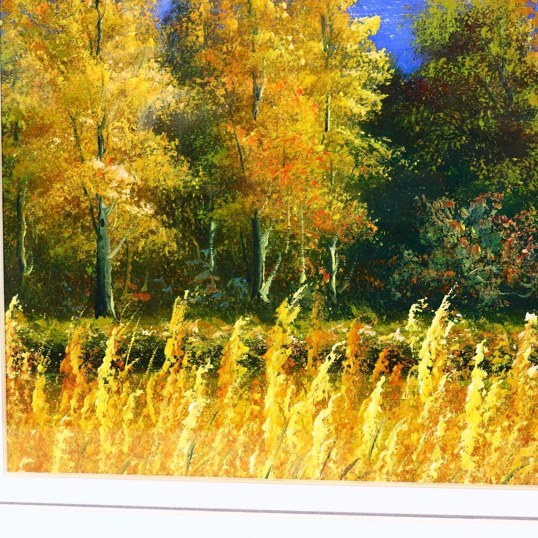 【真作保証】 流月真一 冬支度の浅間山 油彩 風景画 油絵 絵画 美術品