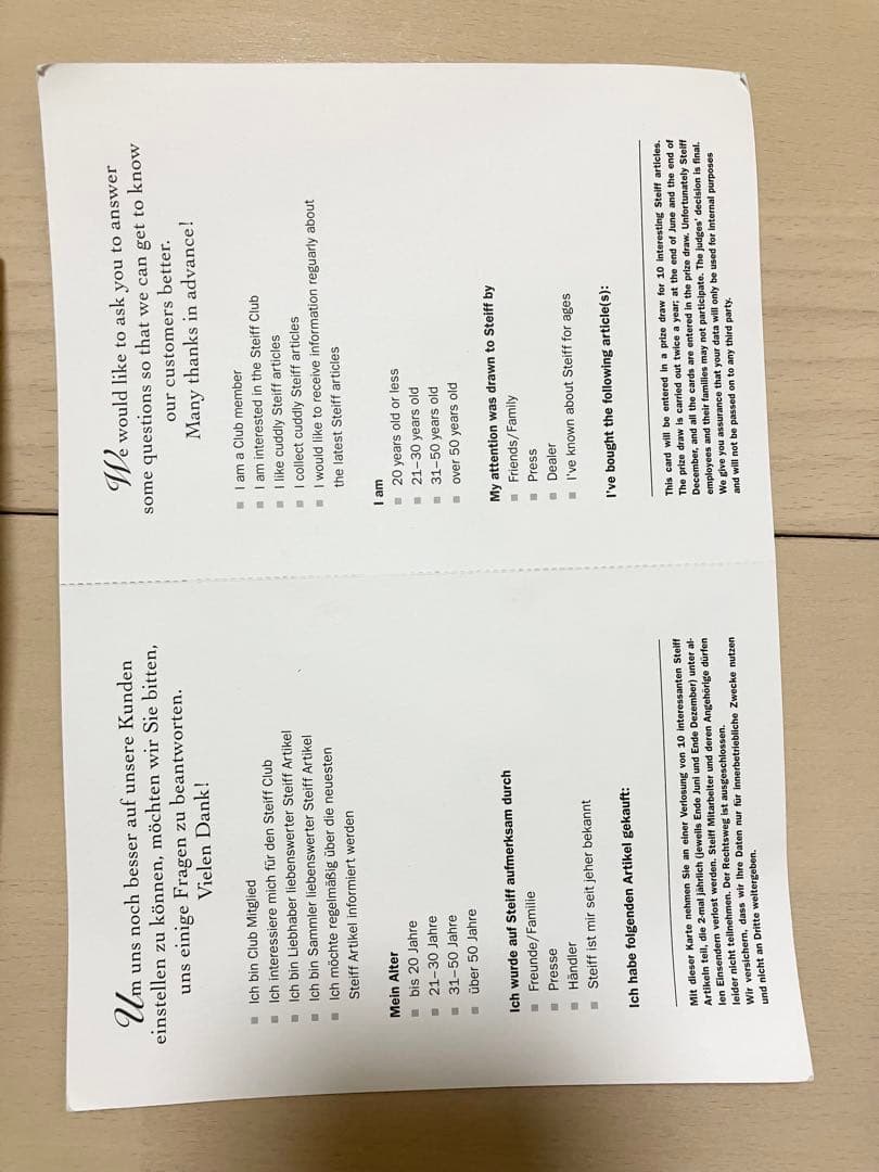 シュタイフ　ディズニー　ショーケースコレクション　ドナルドダック　ぬいぐるみ　箱