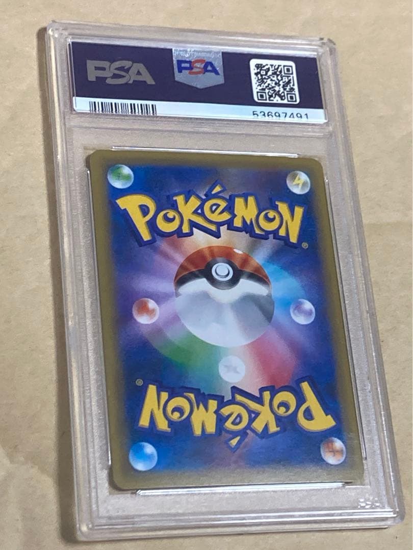 リザードン　20th psa10