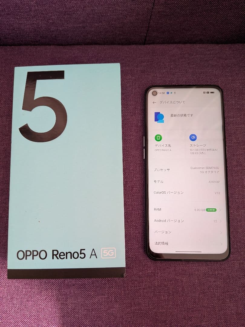 OPPO Reno 5a　中古　本体 箱付き　　アイスブルー
