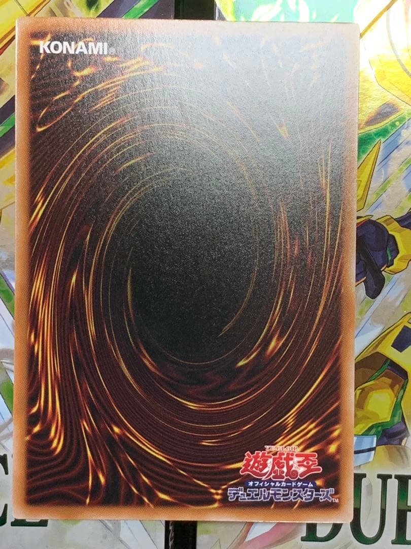 遊戯王　【極美品】麗しき磁律機壊　ジラフソニア・ゴルゴーン　プリシク