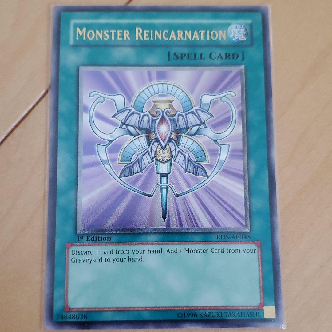 遊戯王 死者転生　アジア　レリーフ　1st