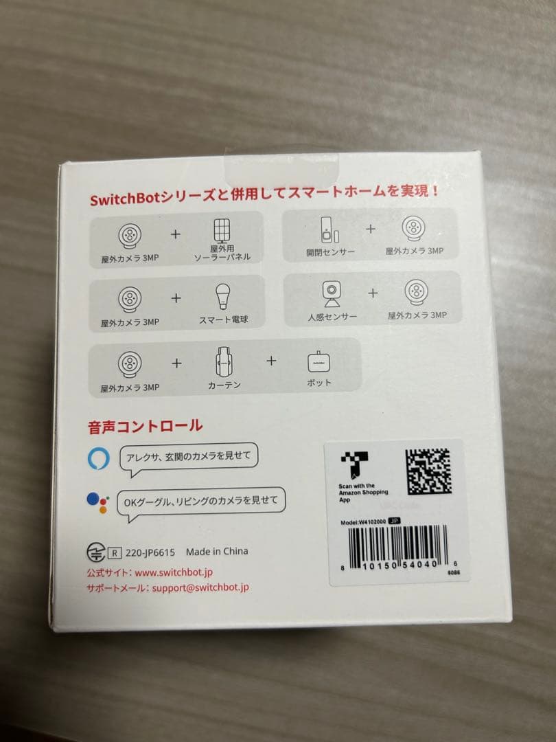 【新品】SwitchBot 屋外カメラ 3MP 防犯カメラ 高画質