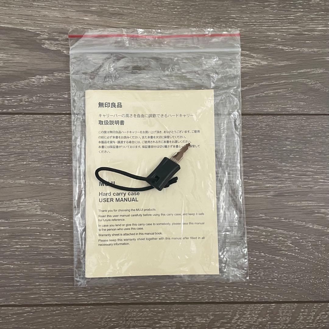 【無印良品】ハードキャリー・36L