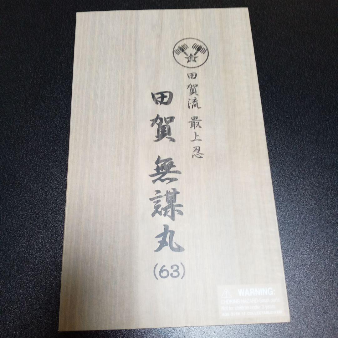 ホビダス ファモーソ 北野武フィギュア