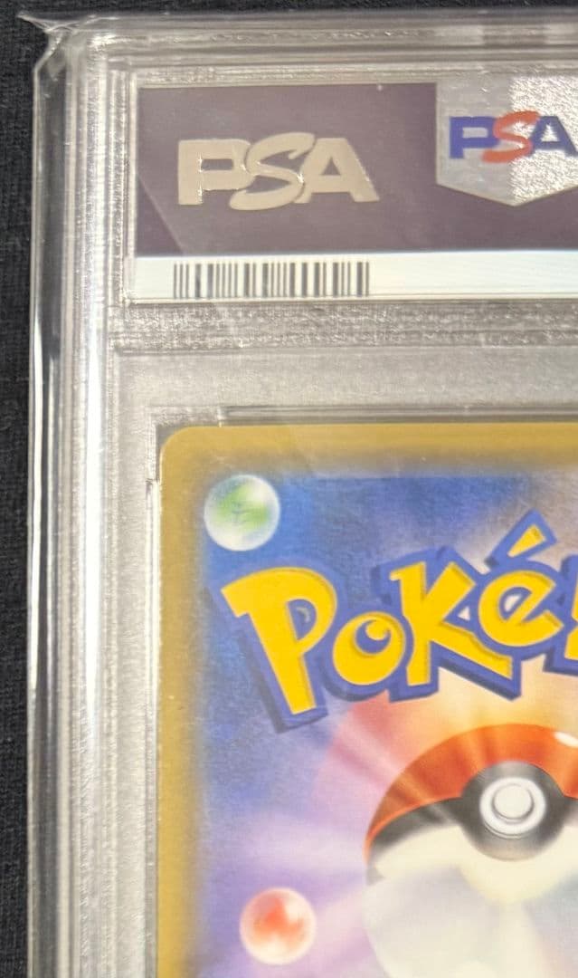 サーナイト＆ニンフィアGX SA PSA9 ナイトユニゾン 061/055