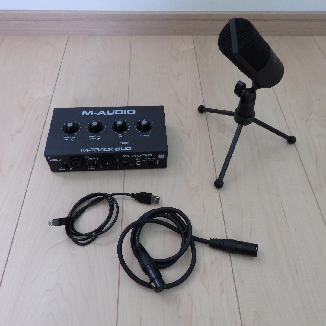 コンデンサーマイク オーディオインターフェース セット