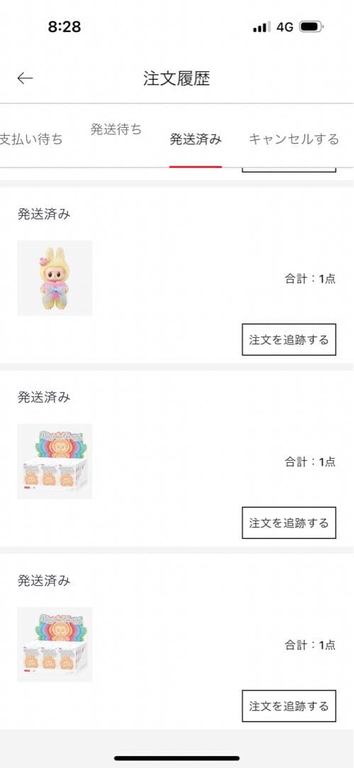 エナジー ラブブ コンプセット 正規品