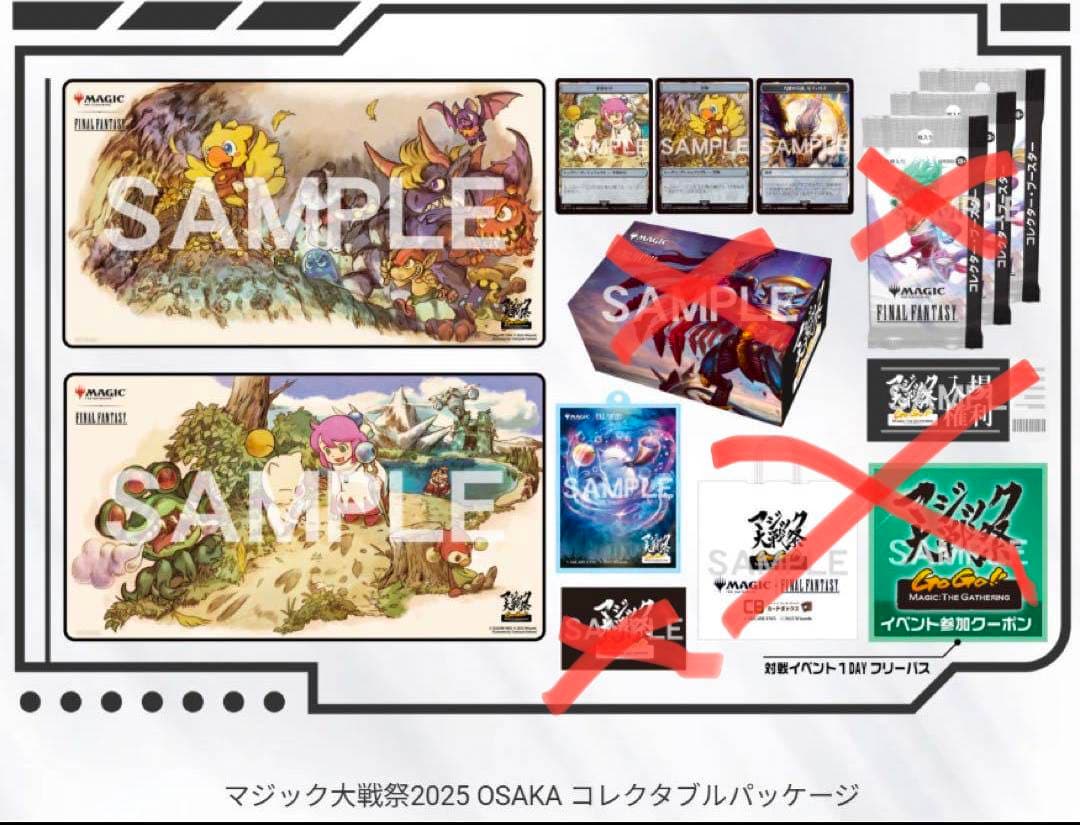mtg コレクタブルセット ff マジック大戦祭 コレブなし