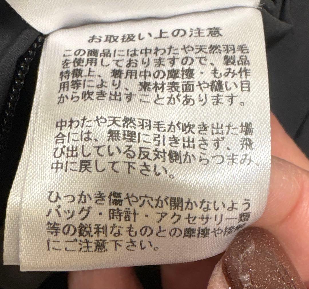 Deuxieme Classe CALUX キャラクス　PUFFER SCARF