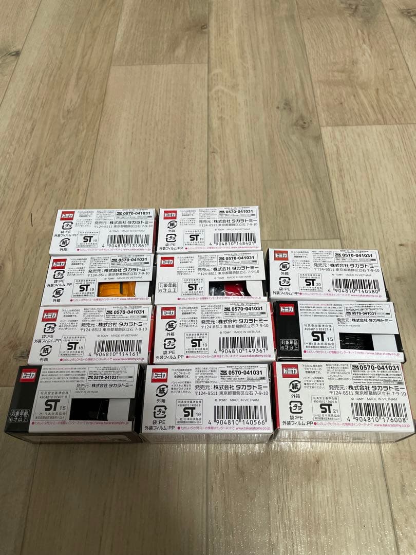 トミカプレミアムセット3