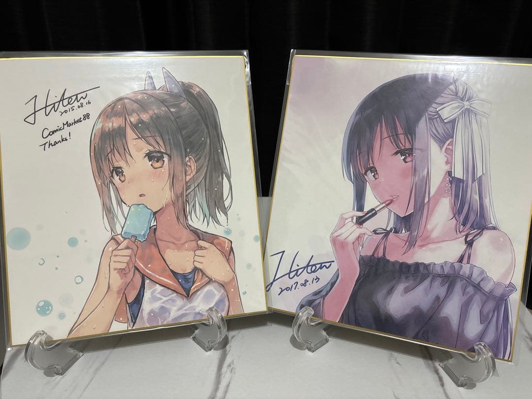 Hiten 色紙12点セット