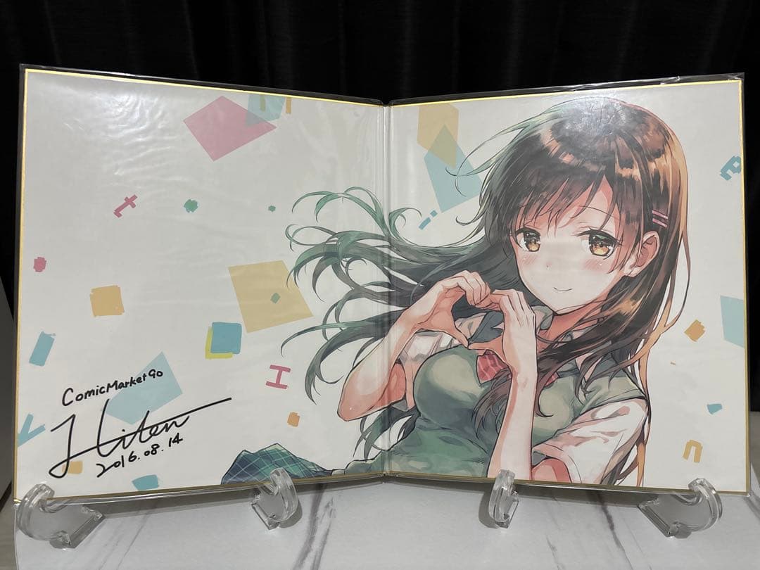 Hiten 色紙12点セット