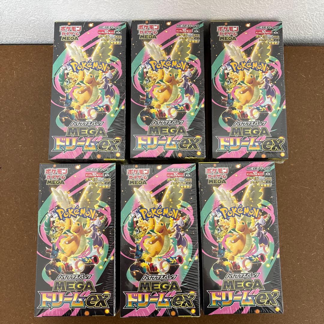 ポケモンカードMEGA ハイクラスパック ドリーム ex BOX シュリンク付き