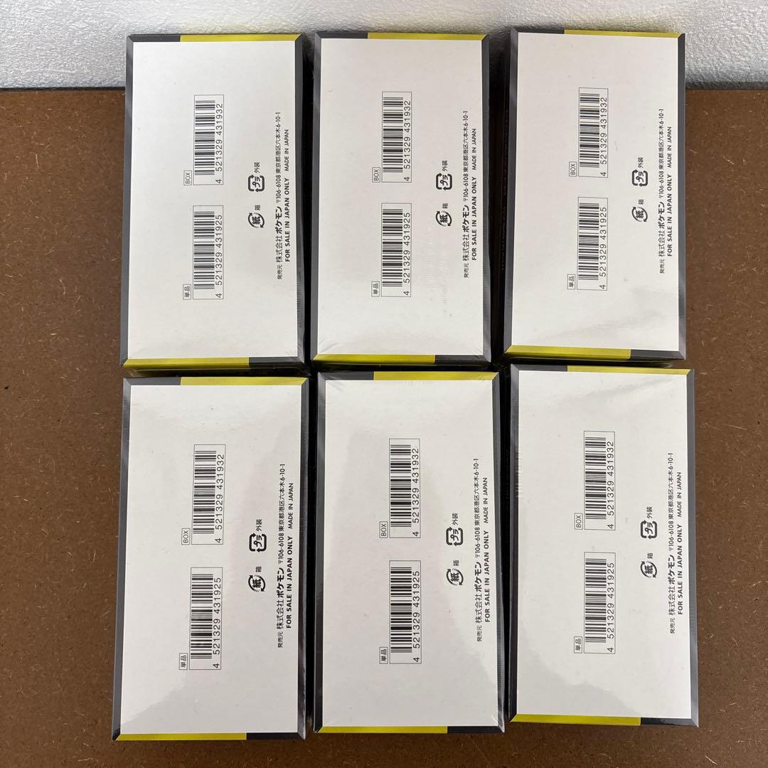 ポケモンカードMEGA ハイクラスパック ドリーム ex BOX シュリンク付き