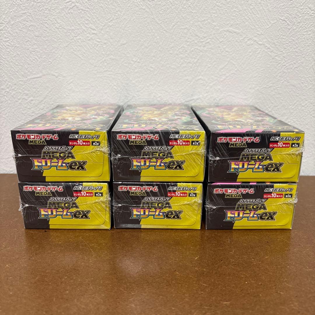 ポケモンカードMEGA ハイクラスパック ドリーム ex BOX シュリンク付き