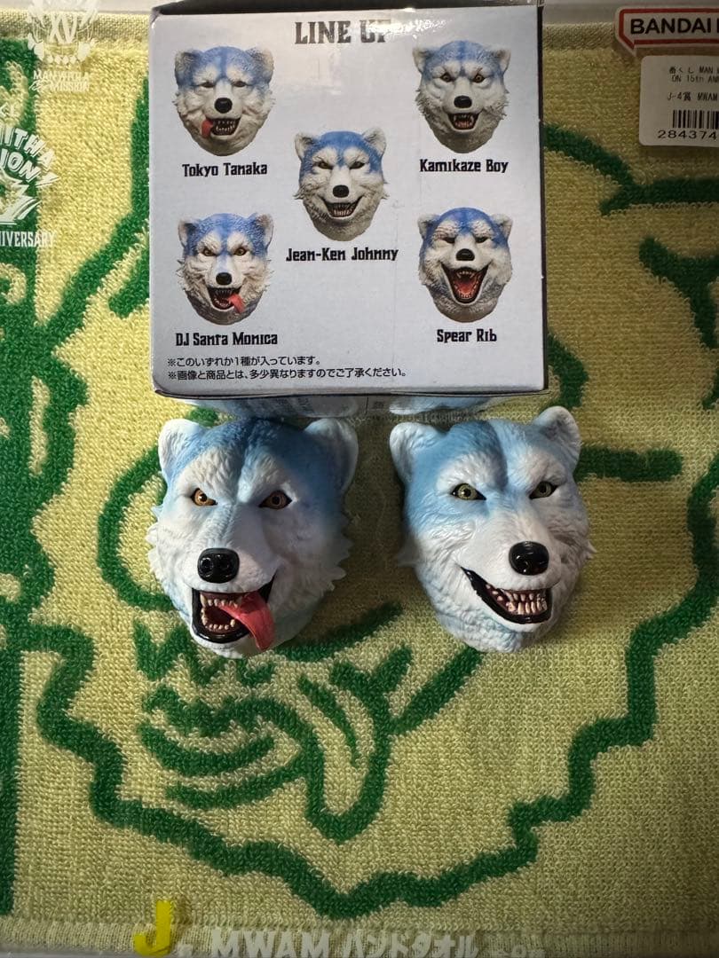 一番くじ マンウィズ H賞 フェイスマグネット2個 ジャンケン　サンタモニカ