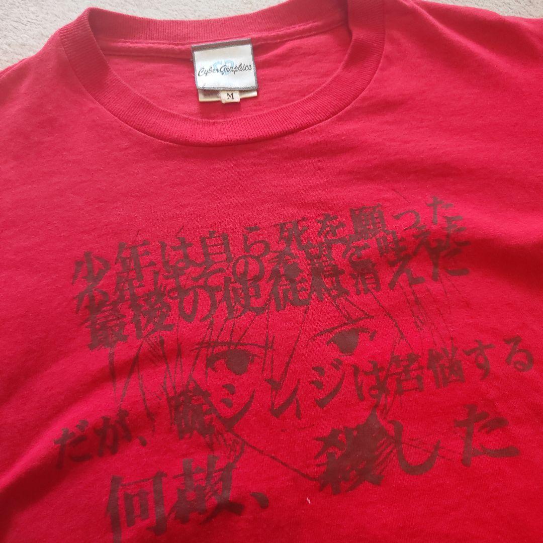 COSPA Cyber Graphics　新世紀エヴァンゲリオン　Tシャツ