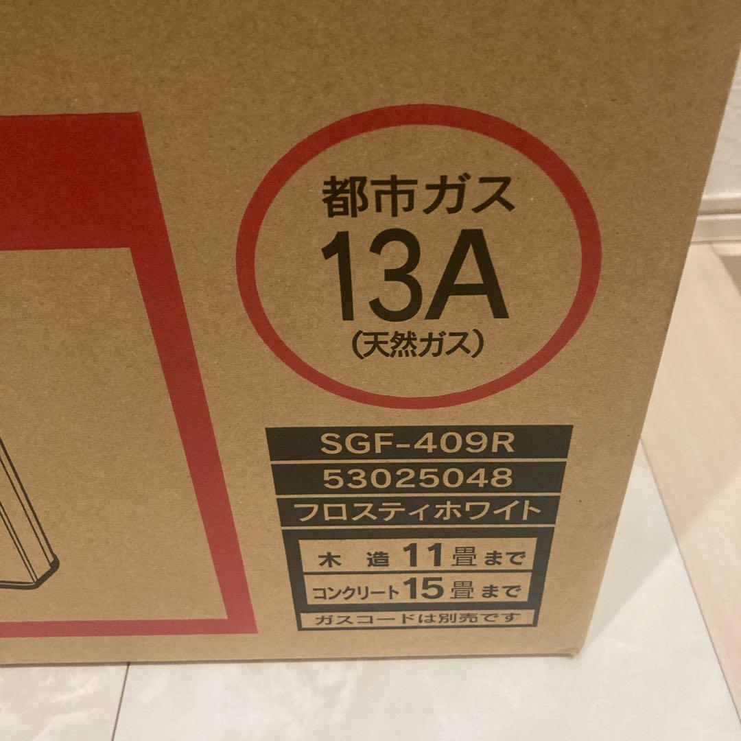 都市ガス　ガスファンヒーター SGF-409R
