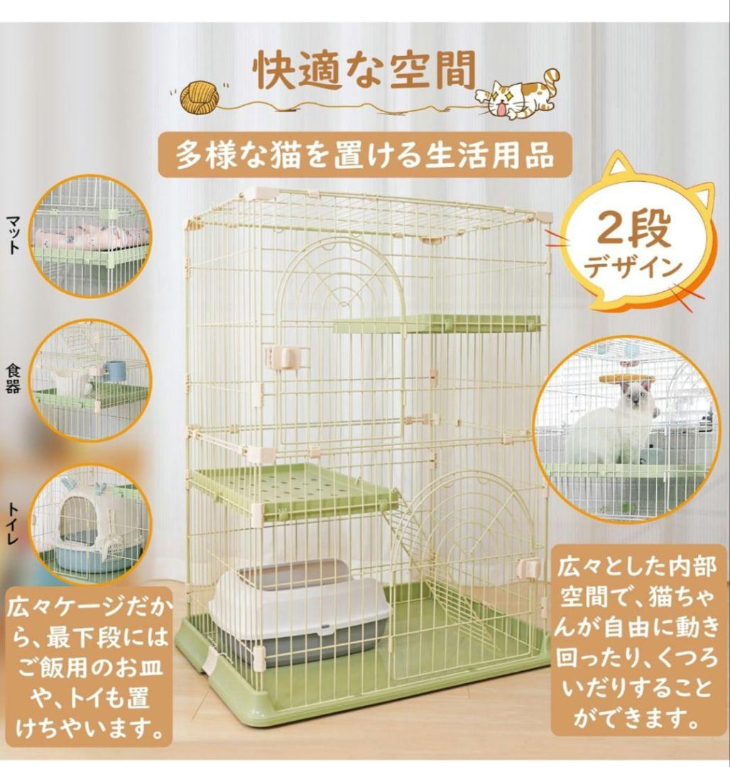 大型猫まで 対応 組み立て簡単 キャットケージ 2段タイプ 10kg ピンク