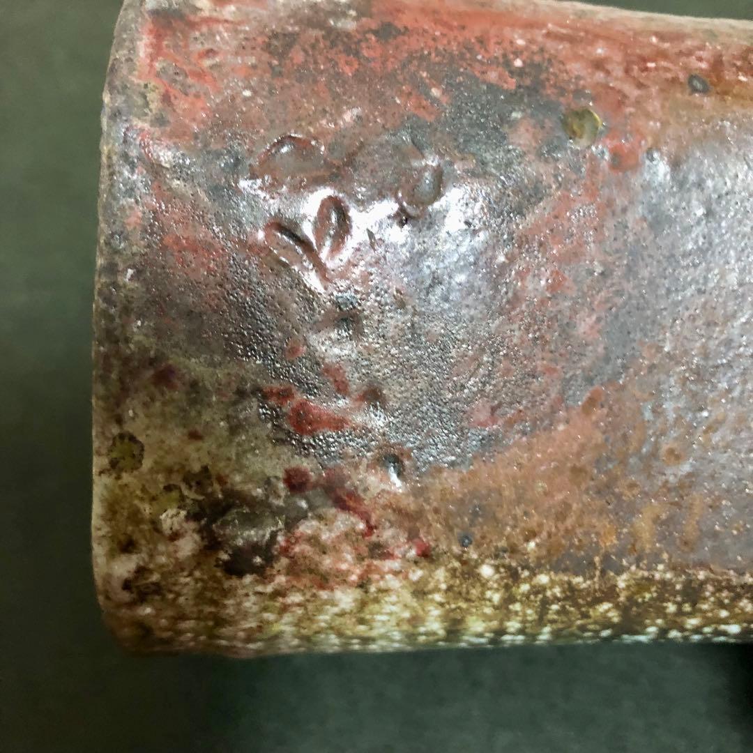 佐久知炎仙 秘色南蛮花器 茶道具 共箱 掛花入