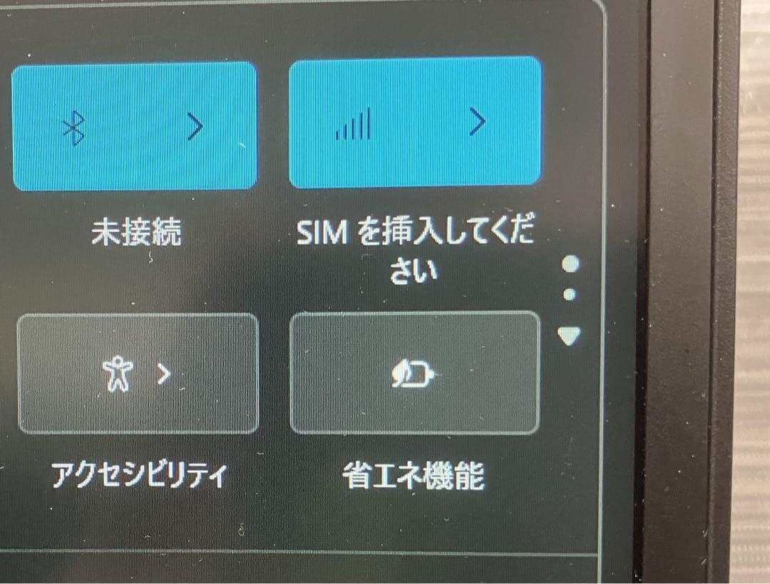 Lenovo ThinkPad X390 LTE仕様 i5 10210U