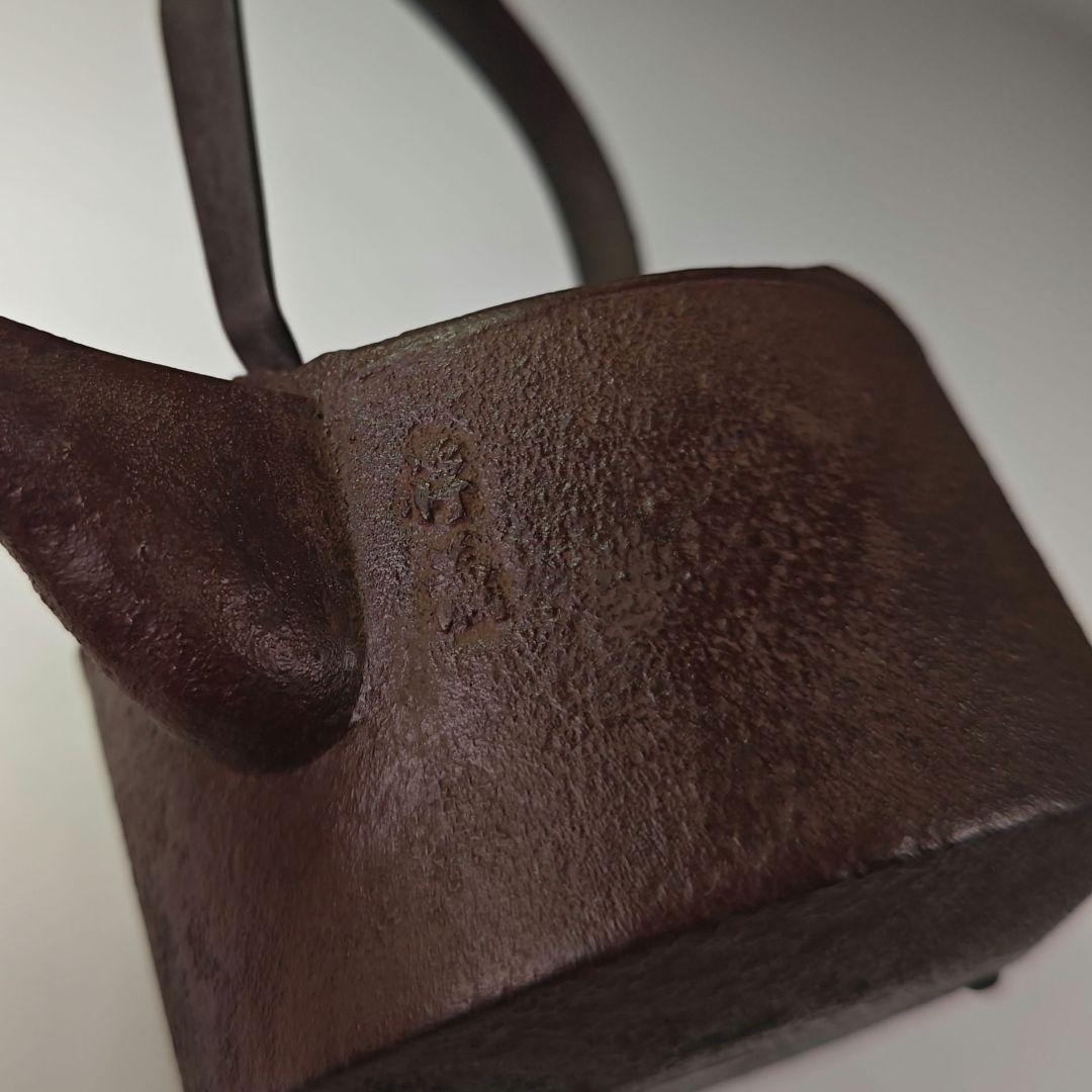 ウ318 銚子『釜師　須藤浄義造』『七宝　銚子　共箱　鉄製』茶道具