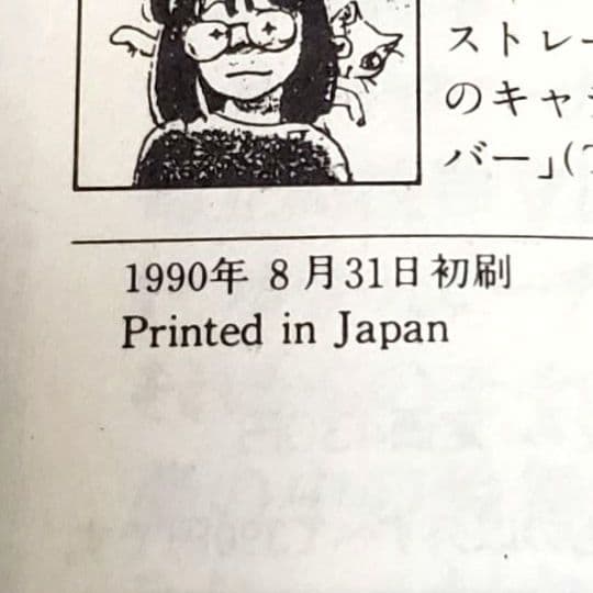 永遠のフィレーナ 7冊セット