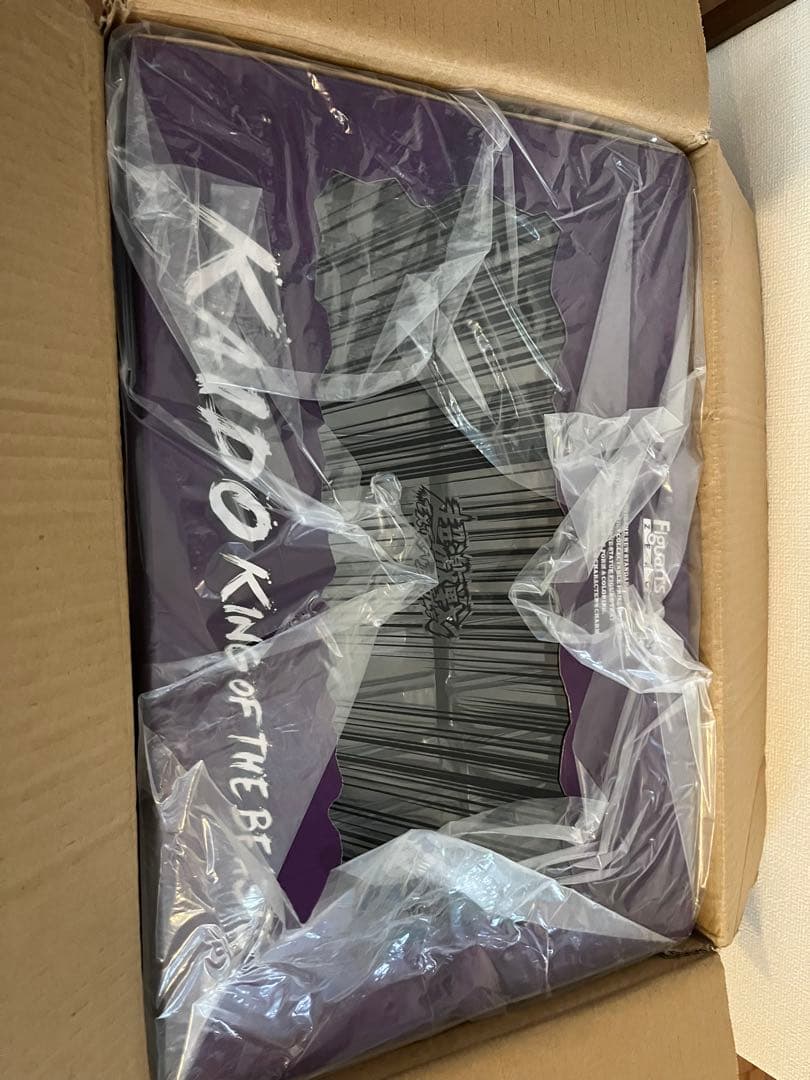 【新品未開封】フィギュアーツZERO EXTRA BATTLE 百獣のカイドウ