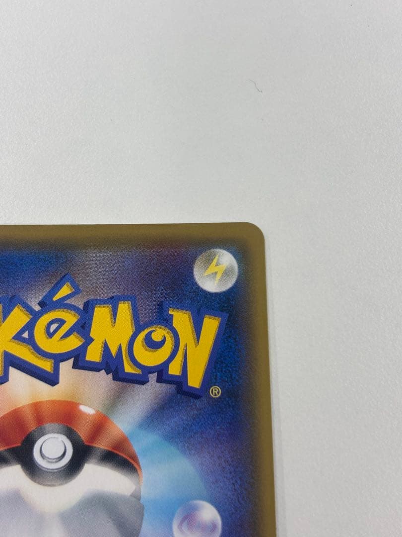 メガミミロップ&プリンGX SR SM12 オルタージェネシス