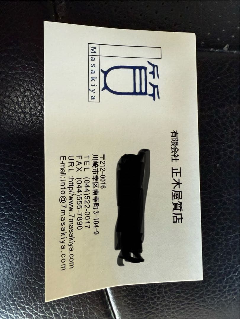 玉*郎様 IWC MARK XV 自動巻き