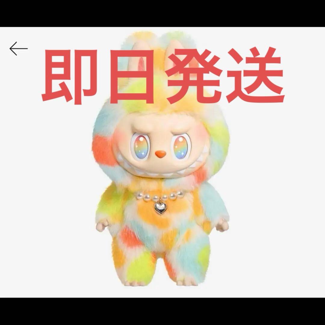 【正規品】THE MONSTERS ROCK THE UNIVERSぬいぐるみ