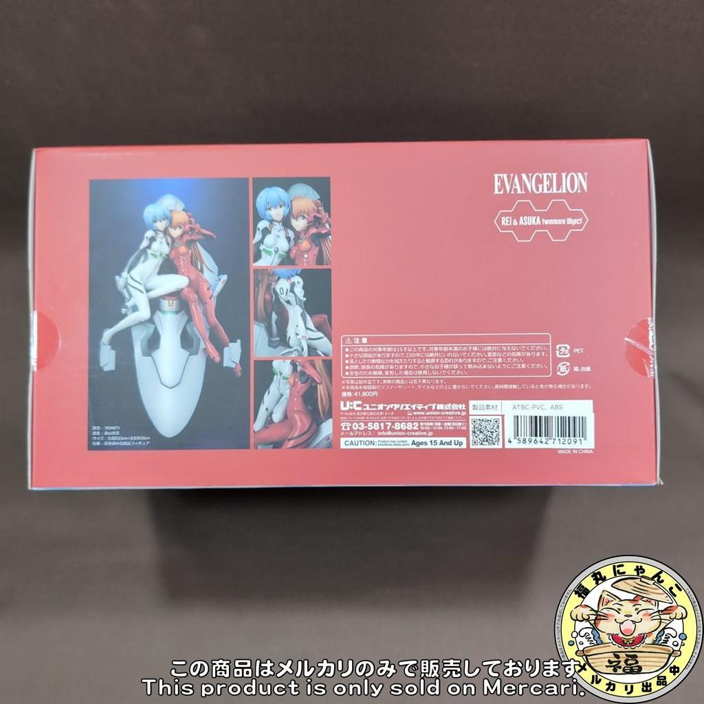 【未開封品】レイ＆アスカ 　twinmore Object　限定カラー版