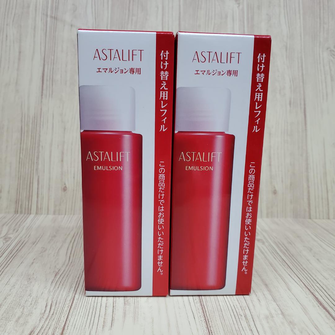 【レモン】アスタリフトおまとめセット