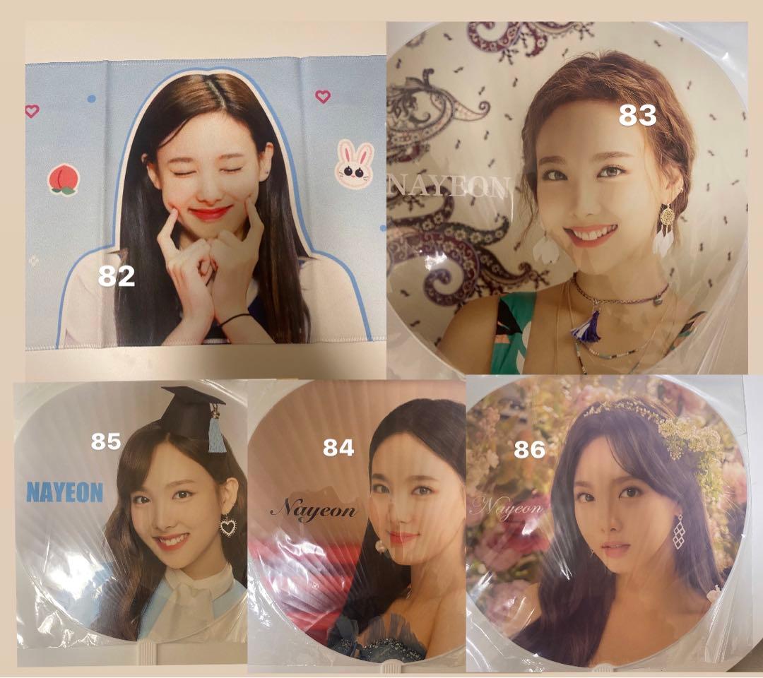 ナヨントレカうちわスローガンキーホルダー