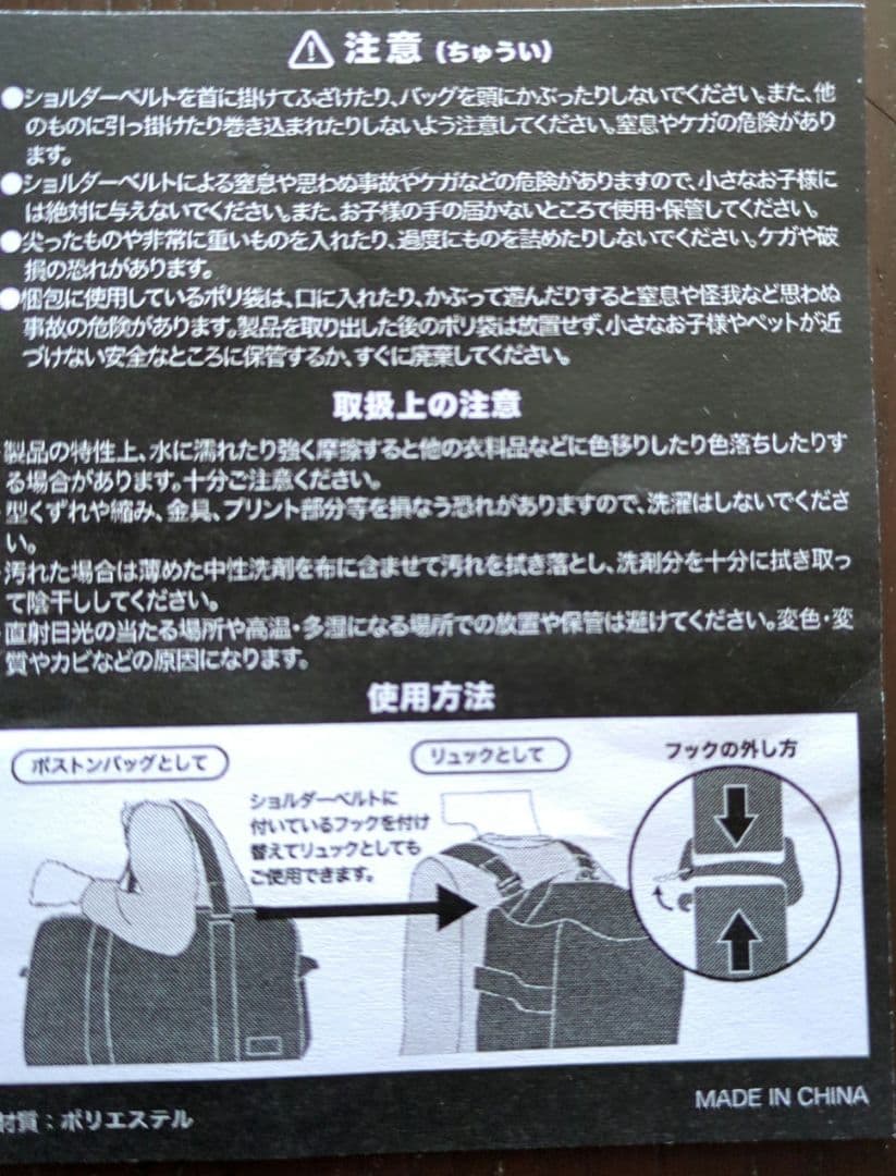 HYDE  MONSTER HOTEL 2025 特典 おまけつき