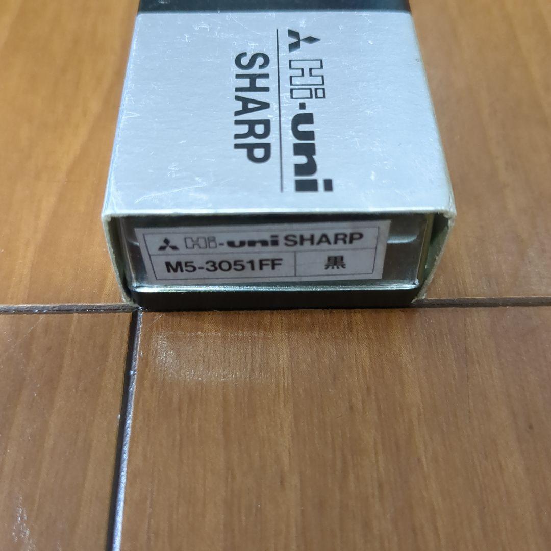 製図用 三菱 hi-uni M5-3051FF シャーペン ハイユニ 黒 指先