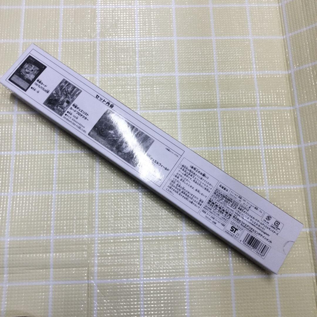 新品未開封　ラビュリンス　デュエルセット YUDT